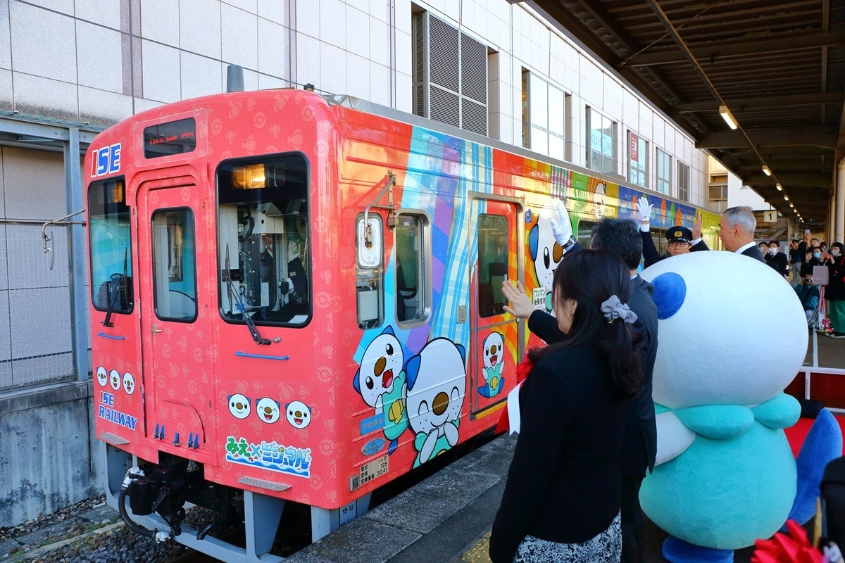 「ミジュマル」も手を振って列車をお見送り！